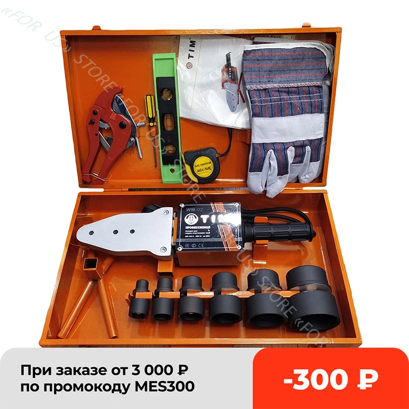 Паяльник сварочный аппарат TIM WM-02 для сварки пайки пвх пластиковых