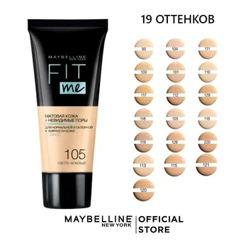 

Maybelline New York foundation cream for face "fit me", matting, скрывающий pores 30 ml
