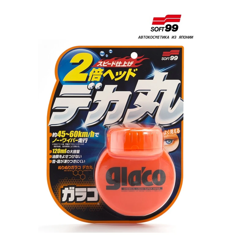 Water Repellent Coating Antirain For Glass Soft99 Glaco Large 04107