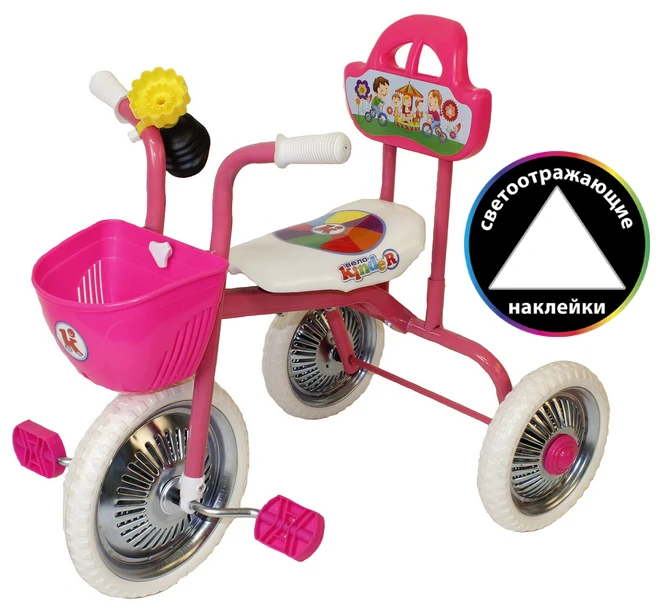 Three-wheeled bicycle &quotkinder" | Спорт и развлечения