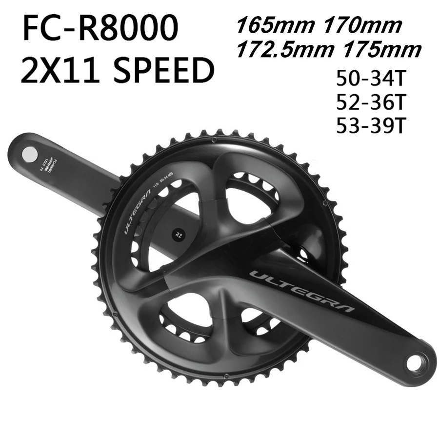 165mm road crankset