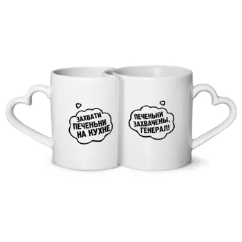 

Mugs paired General
