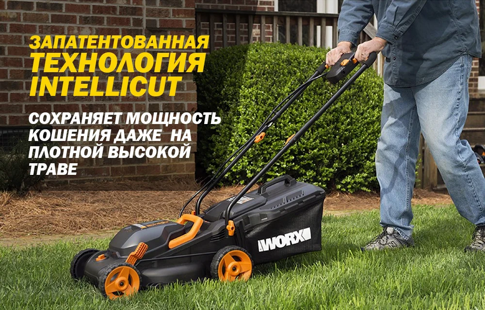 Газонокосилка аккумуляторная WORX WG779E