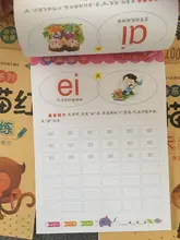 12 libros/Conjuntos de niños es de suma y resta el aprendizaje de las matemáticas caracter chino golpes letra libro de ejercicios