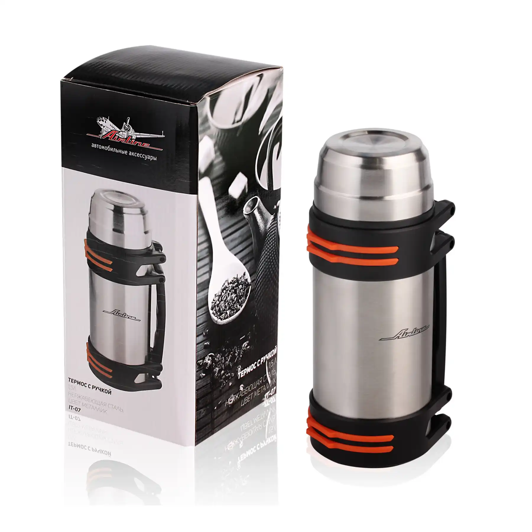 thermos with handle