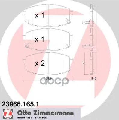 Колодки Тормозные Дисковые Zimmermann 239661651 Zimmermann арт. 239661651