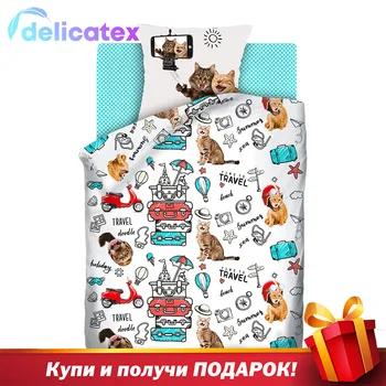 

Bedding Sets Delicatex 16075-1+16076-1+8672-5 Funny cats Home Textile Bed sheets linen Cushion Covers Duvet Cover Рillowcase baby bumpers sets for children Cotton