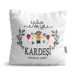 

Personalized The Year 'S Best Brother Satin Pillow-2