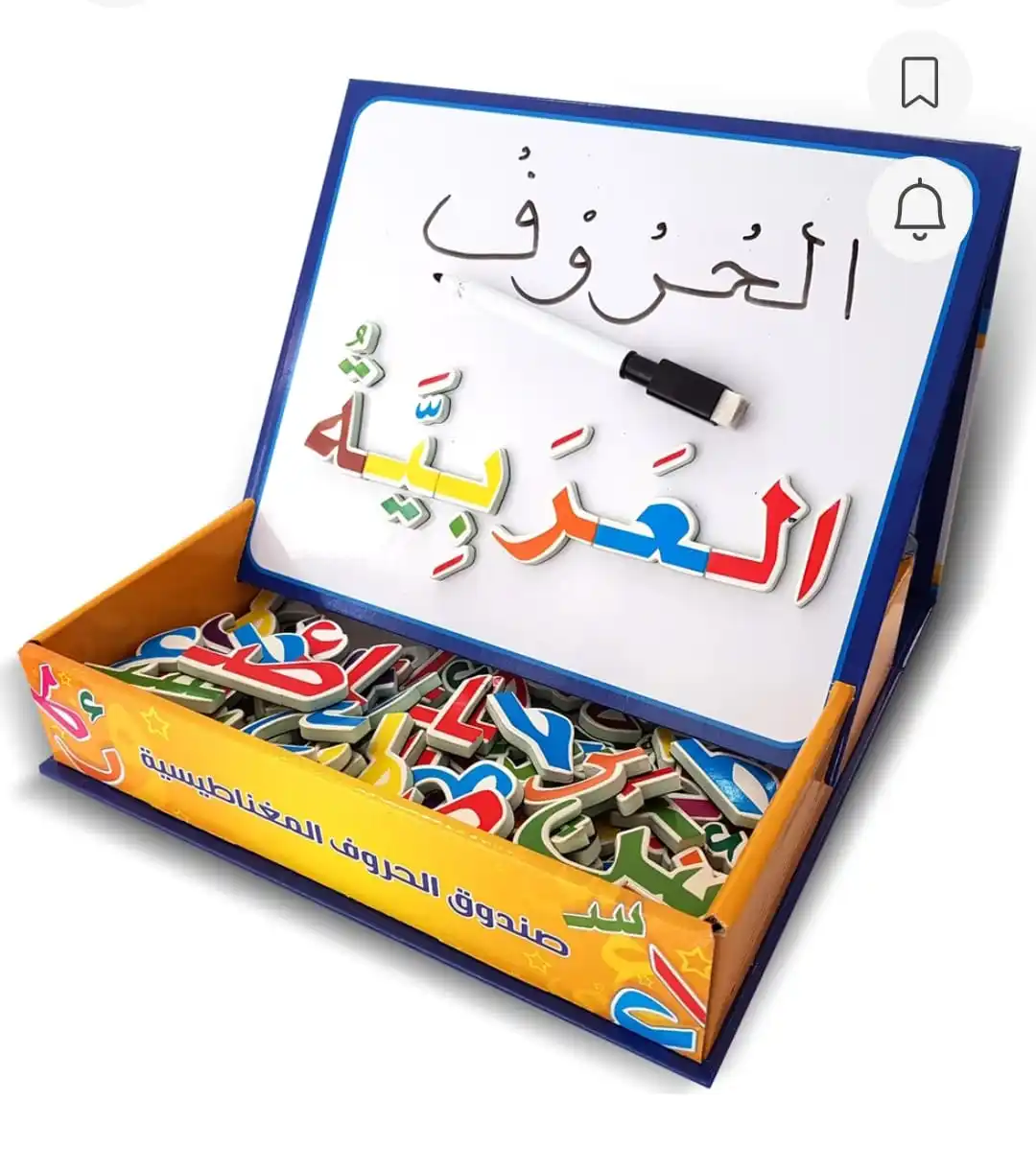 

New Children's Magic Magnetic Book 3D Puzzle Jigsaw Arabic Letters Game Montessori Early Educational Toys for Kids Children Gift