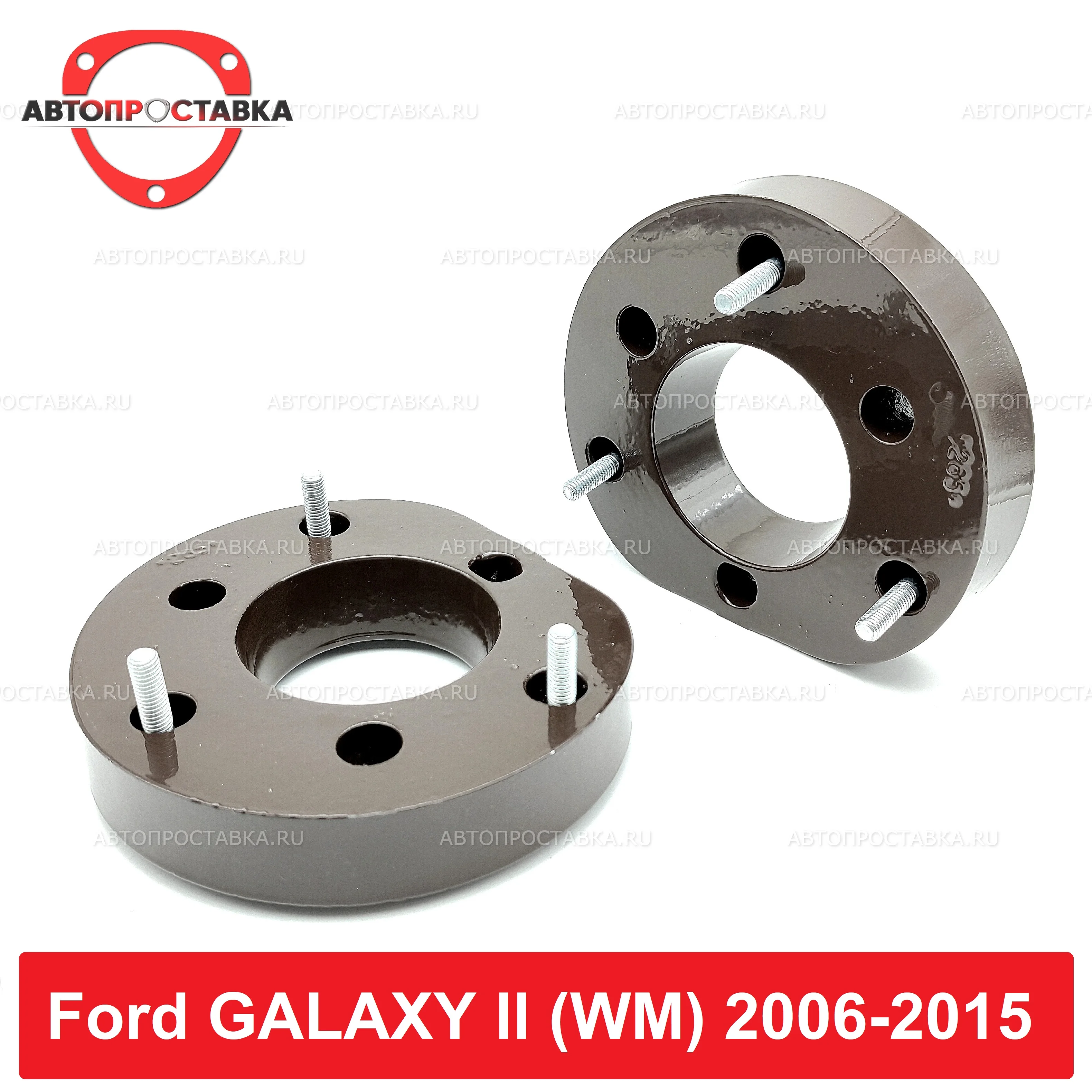 Передние проставки Ford GALAXY ll (WM) 2006-2015 для увеличения клиренса алюминий в комплекте