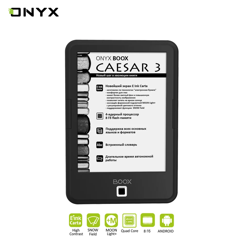 E-book reader ONYX BOOX CAESAR 3 Ридер 3000 мАч, Wi-Fi 8 Гб, 4 ядра 1,2 ГГц, дисплей 6 E-book reader ONYX BOOX CAESAR 3 Ридер 3000 мАч, Wi-Fi 8 Гб, 4 ядра 1,2 ГГц, дисплей 6