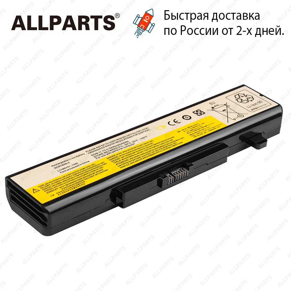 мА•ч 5200 Аккумуляторная батарея для ноутбука Lenovo IdeaPad Y480 Y580 V480 V580 ThinkPad Edge E430 E435