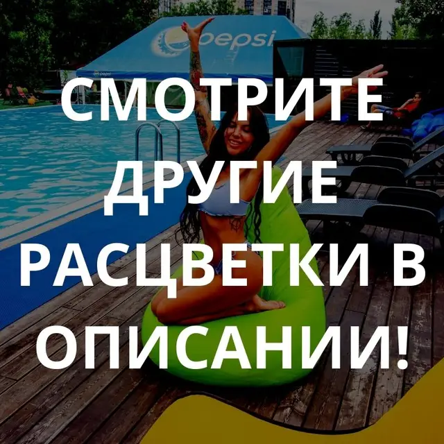 Armchair bag pear Oxford water repellent waterproof rainproof large soft frameless pouf ottoman for Home Cottage Buff