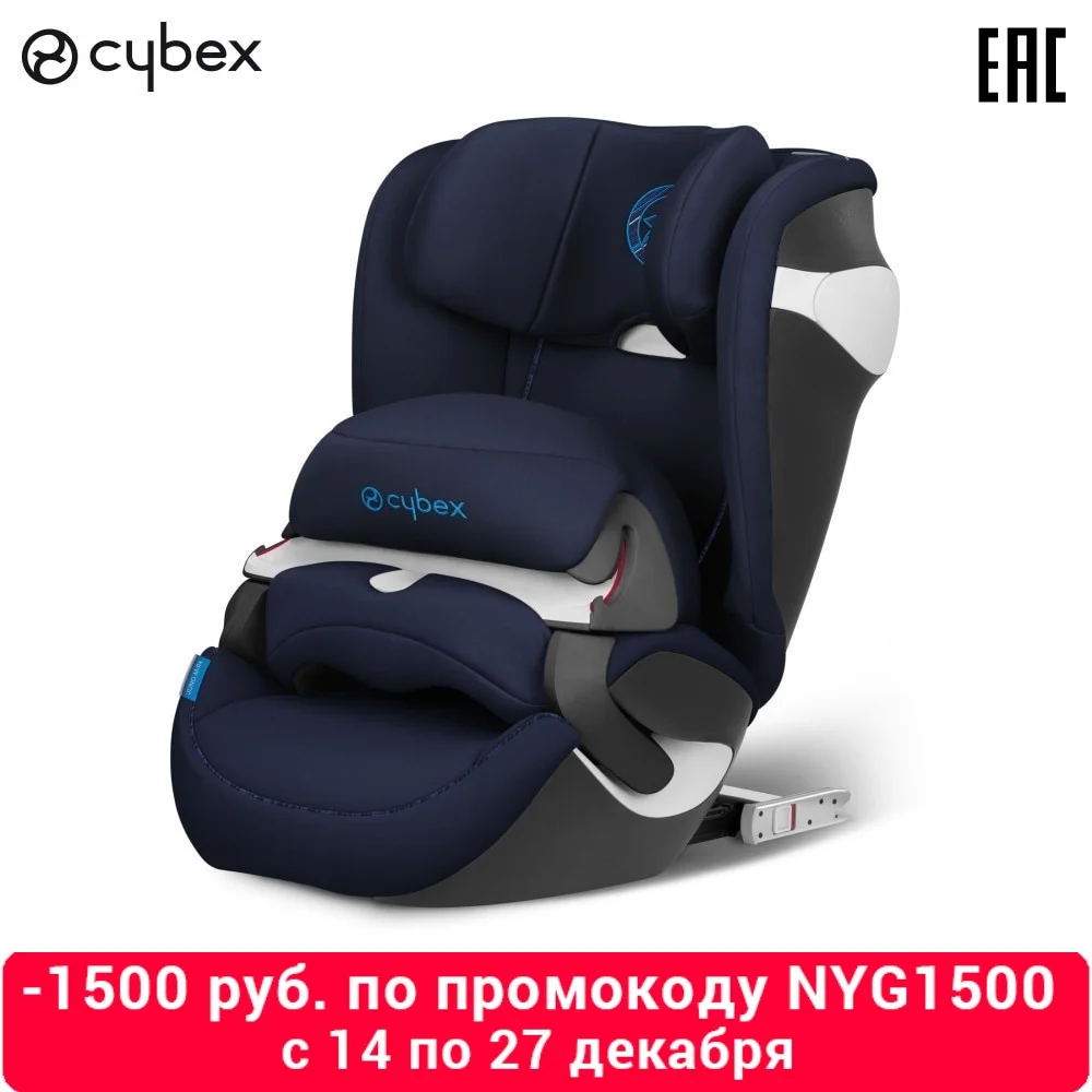 Детское автокресло Cybex Juno M-fix, Гр 1, 9- 18 кг, с 9 месяцев до 4 лет