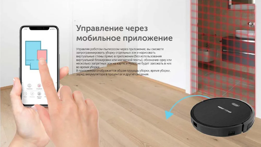 RV-R650S-presentation_page-0003