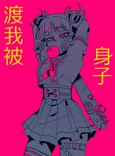 Streetwear Pants Tactical-Trouser Big-Pockets Hip-Hop Loose High-Waist Baggy Women Hot