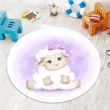 Еще фиолетовый милый светильник Забавный 3d узор принт противоскользящие сзади круглые ковры области ковры для детей Детская комната