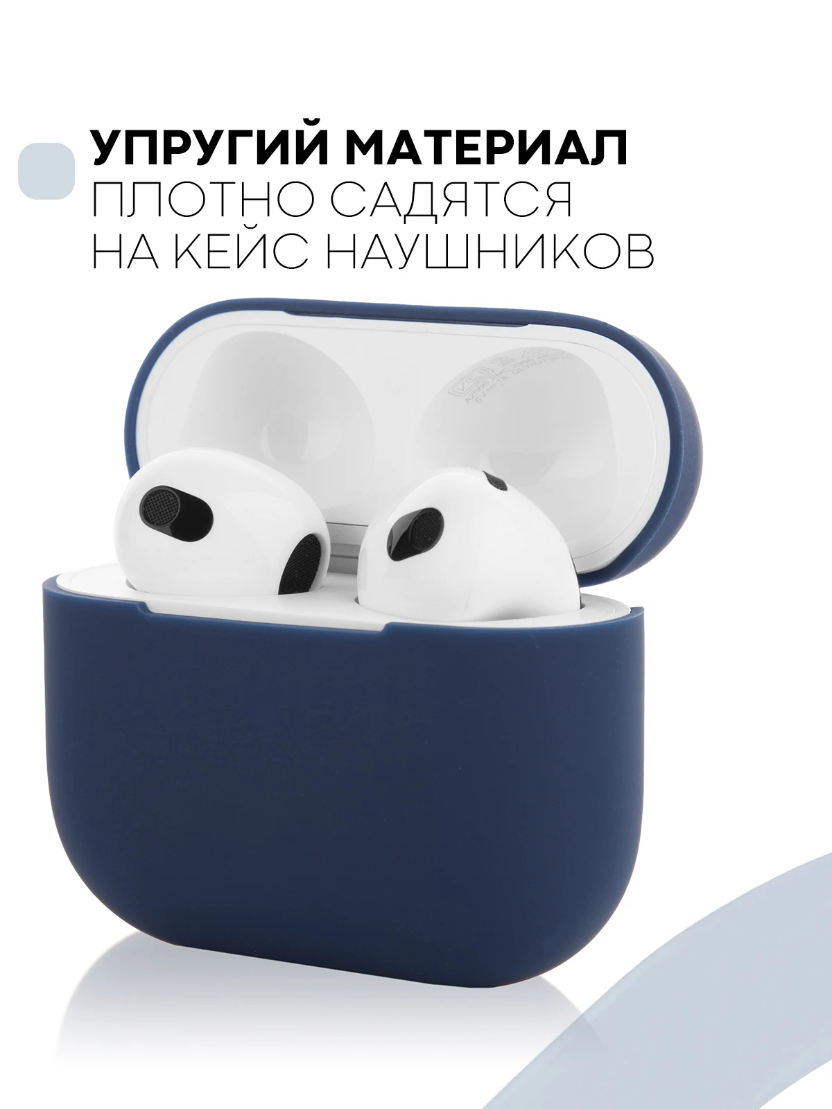 Защитный силиконовый чехол  KARTOFAN для беспроводных наушников Apple AirPods 3 с матовым покрытием и выемкой для индикатора