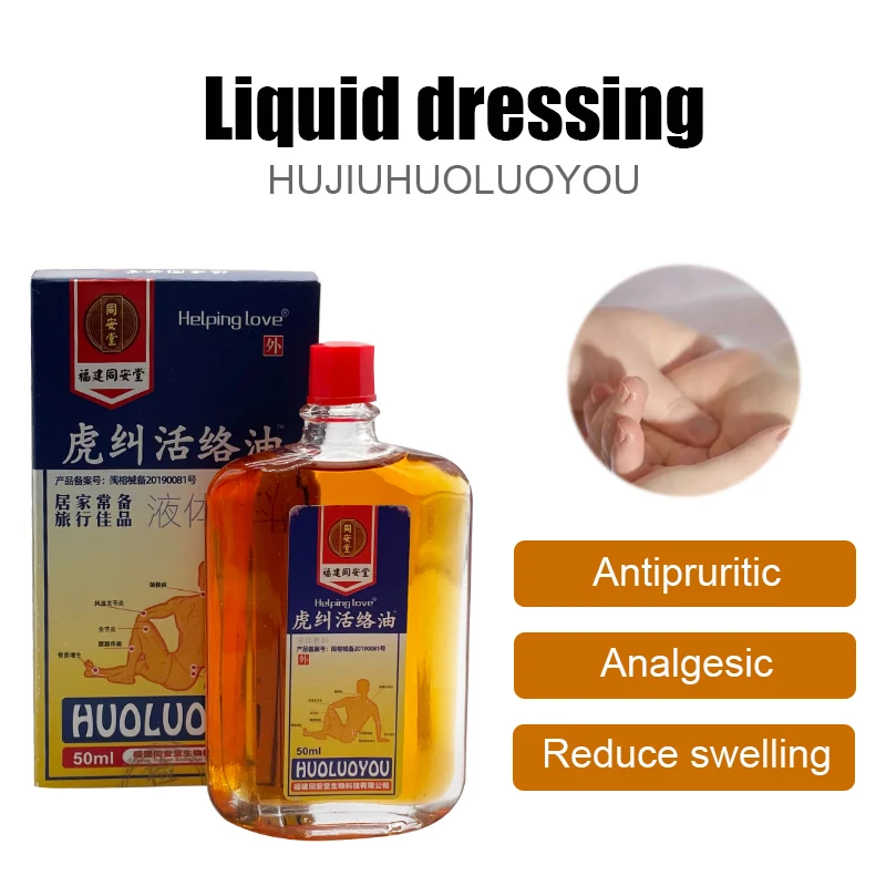 

Pain Massage Oil Soothing Muscles Active Back Strain Sprain Essential Oil Body Acid Pain Relief Oil Medical Active Injury