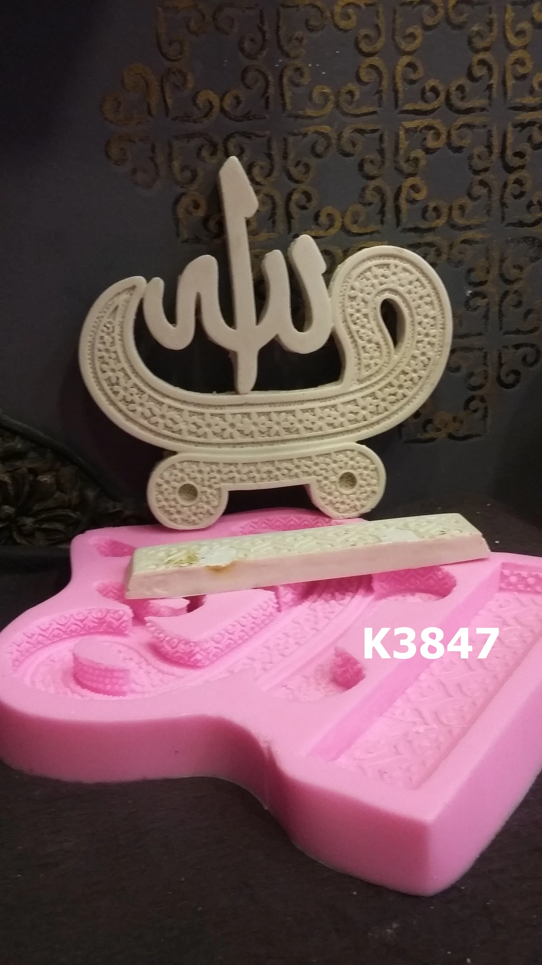 

Allah lafz religious object silicone mold