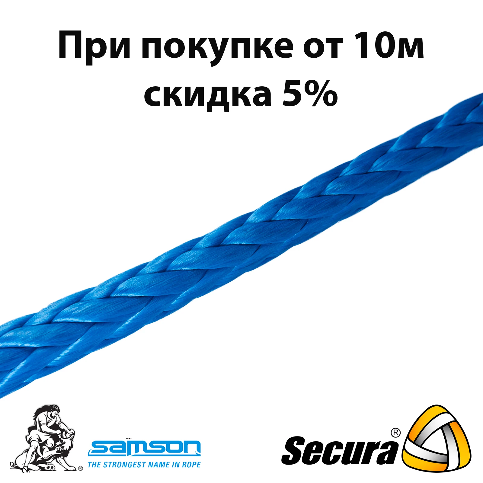 Синтетический канат AmSteel-Blue из волокна Dyneema 11мм р.н. не менее 10800 кг | Инструменты