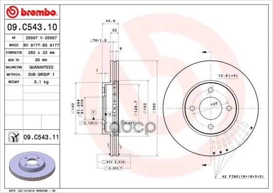 Диск Тормозной Uv Coated | Перед | Nissan Micra Iv(K13) 05/10- / Nissan Note(E12) 06/13- Brembo арт. 09C54311