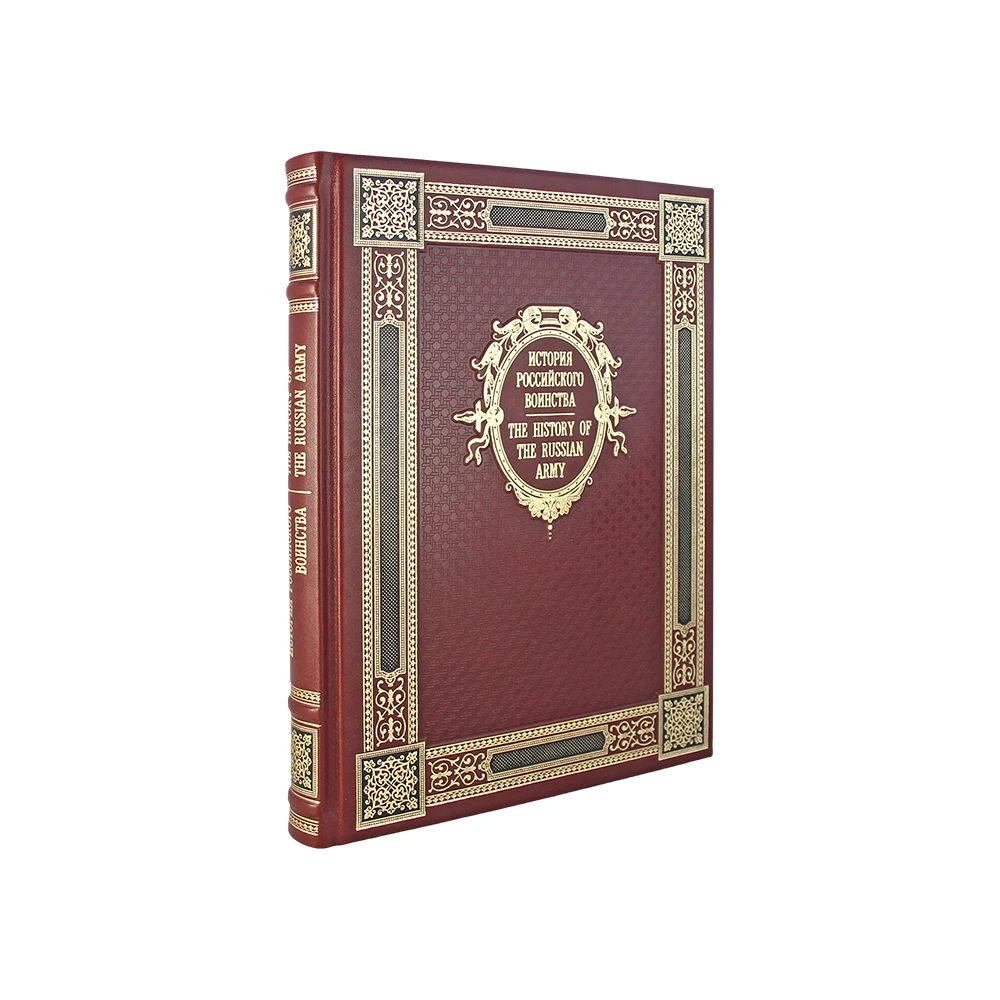 Подарочная Книга Истории России Купить