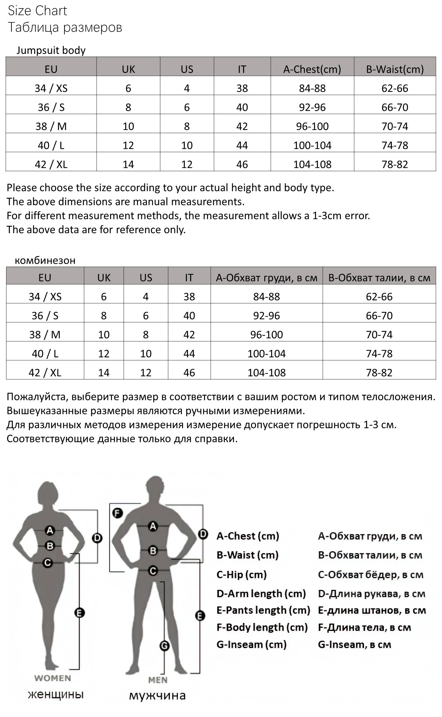 Trendyol женский сексуальный комбинезон с декольте кораллового и черного цвета/Комбинезоны TWOSS19LJ0139