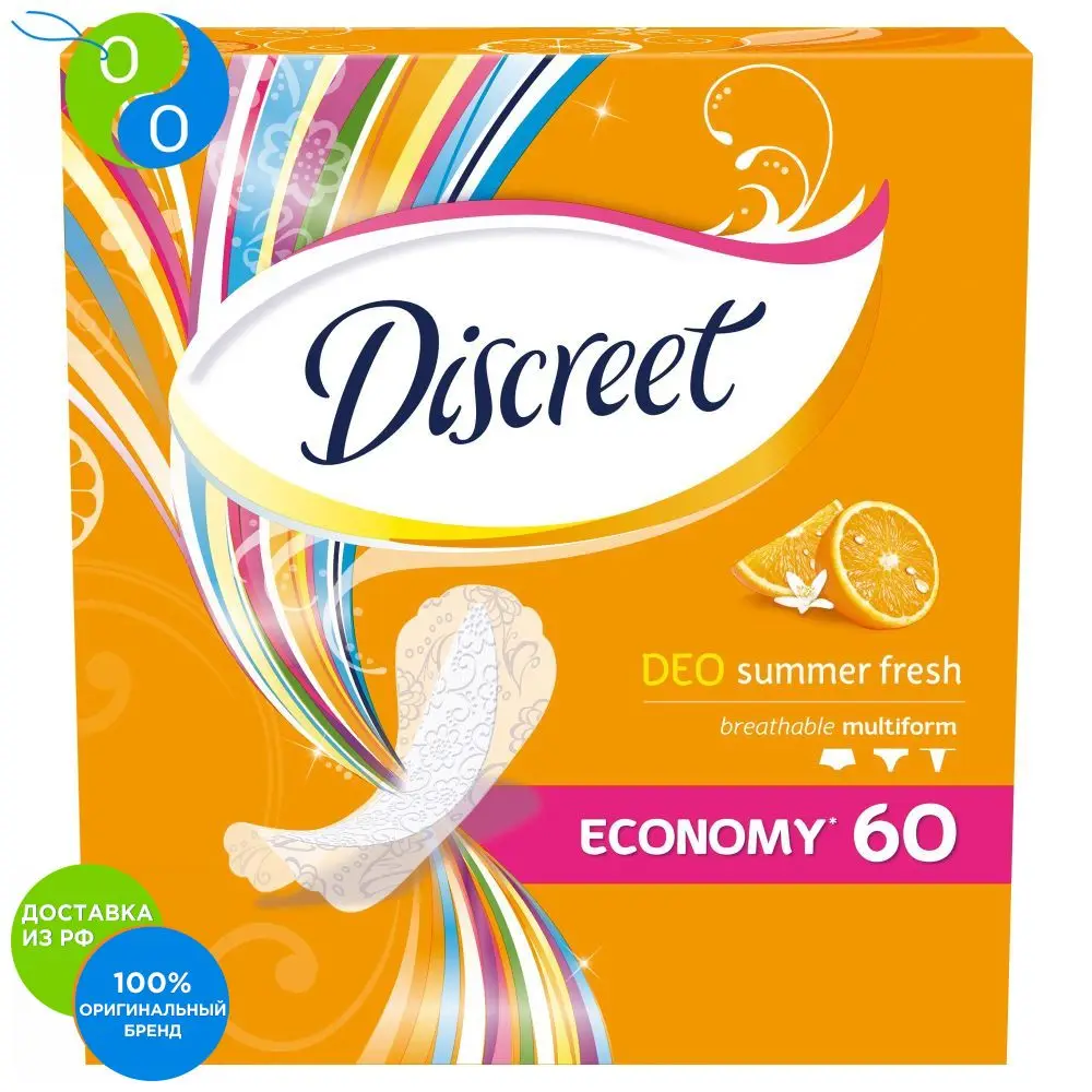 Discreet прокладки. Дискрит прокладки. прокладки женские ежедневные yokumi daily care classic 60 шт. discreet прокладки ежедневные deo summer fresh multiform.