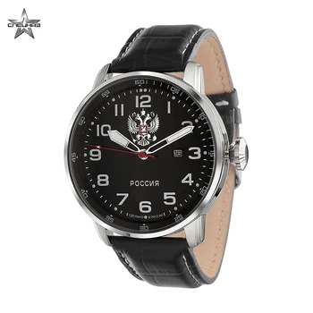 

Wrist quartz watch Special Forces Attack С2871338-2115-05