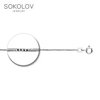 

Necklace SOKOLOV Silver fashion jewelry silver 925 women's/men's, male/female, chain necklace