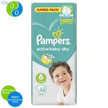Подгузники Pampers Active Baby-Dry 13–18 кг, размер 6, 52шт