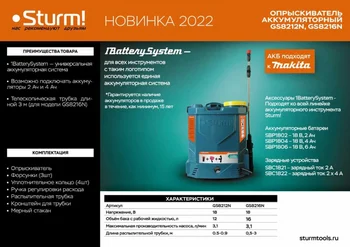 Изображение товара 0