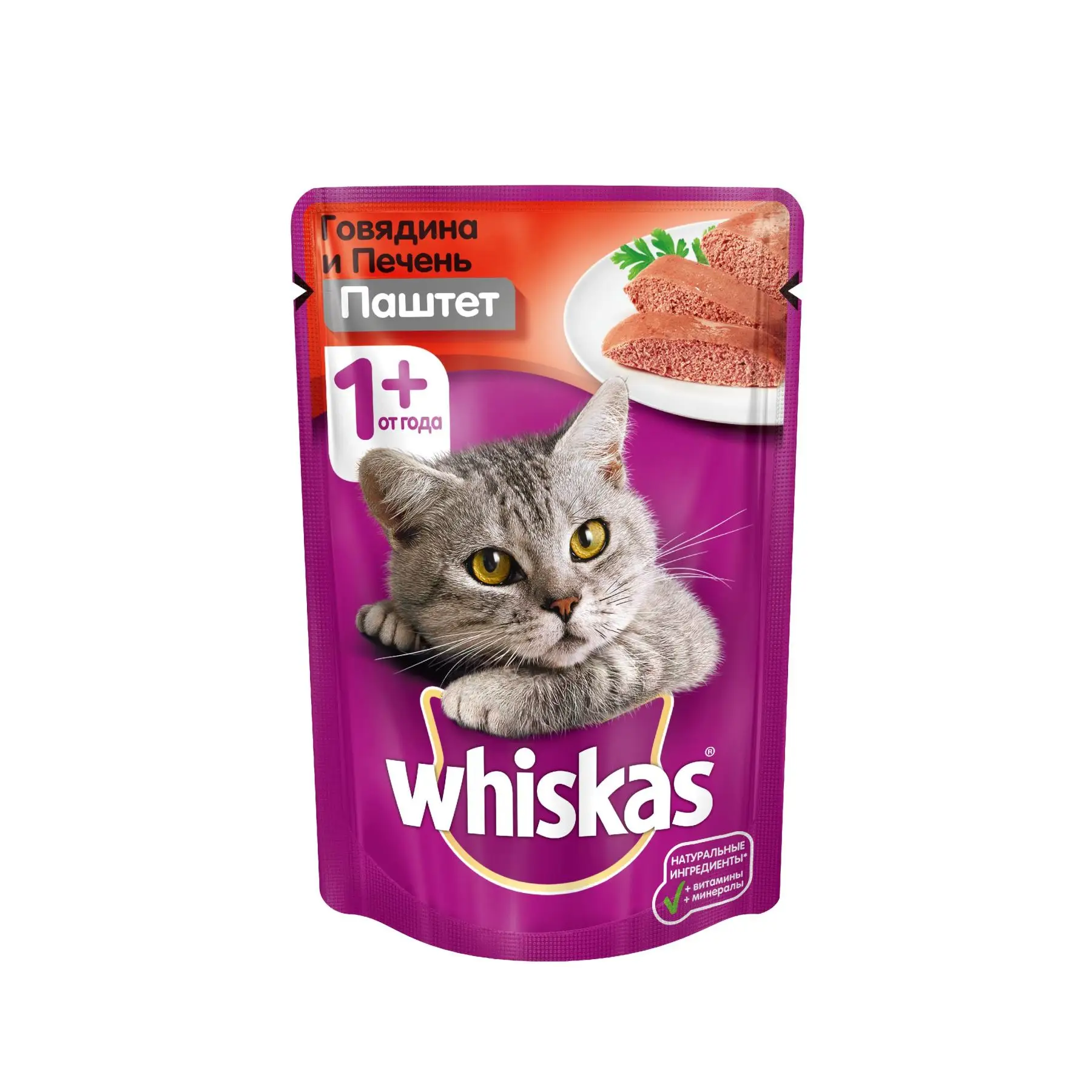 Влажный корм для кошек Whiskas паштет из говядины с печенью, 28 шт по 85г