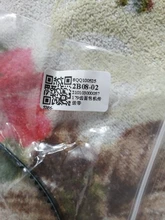 Automatic Bread Maker Machine Conveyor Belt Band Strap Perimeter approx 537mm Kitchen