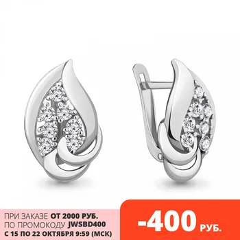 

AQUAMARINE earrings with cubic zirconia, silver 925