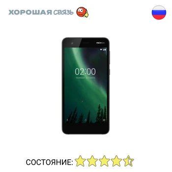 

Phone Nokia Nokia 2 Dual SIM 8 GB, discounted, used, excellent condition
