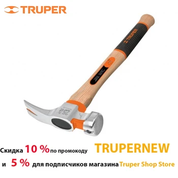 

Hammer-claw hammer Truper 16863 0,7 kg hammer-claw hammer with рифленым бойком. Handle-American walnut антискользящей insert