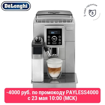 

Coffee Machine De'Longhi ECAM 23.460 S kitchen automatic Coffee machine automatic Coffee Maker cappuccino Kapuchinator automat