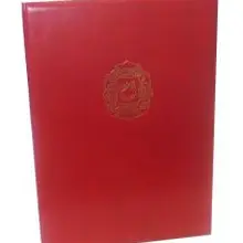 Папка поздравительная Балашиха