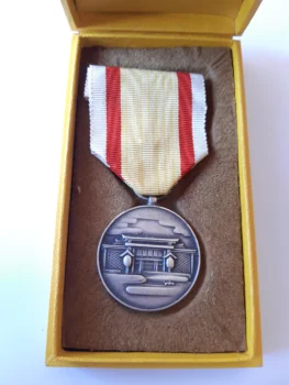 

Japan - National Shrine medal 1940 with box (Manchukuo)