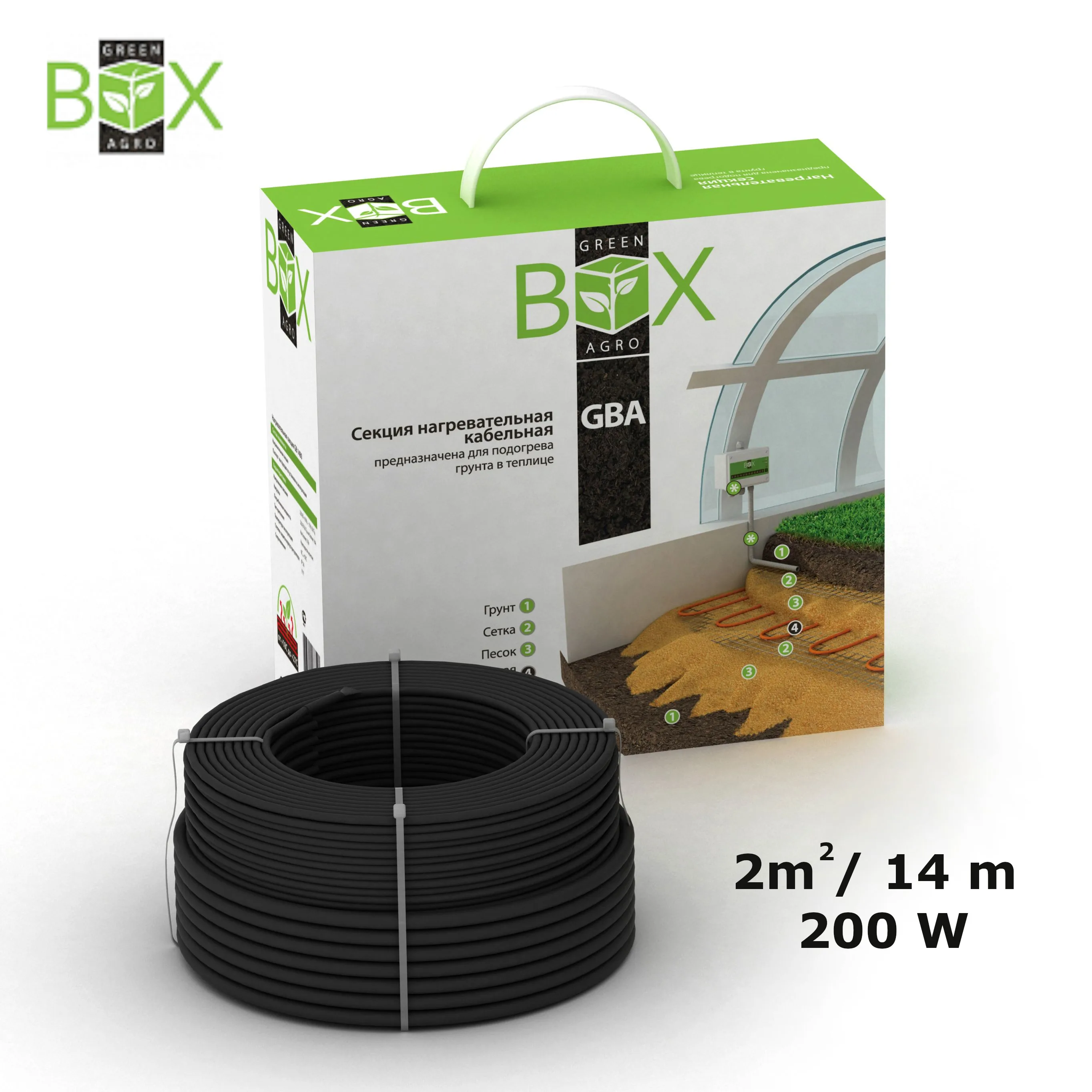 Система отопления почвы в теплицах Green Box Agro 14GBA-200Вт площадь обогрева 2м2 | Дом и сад