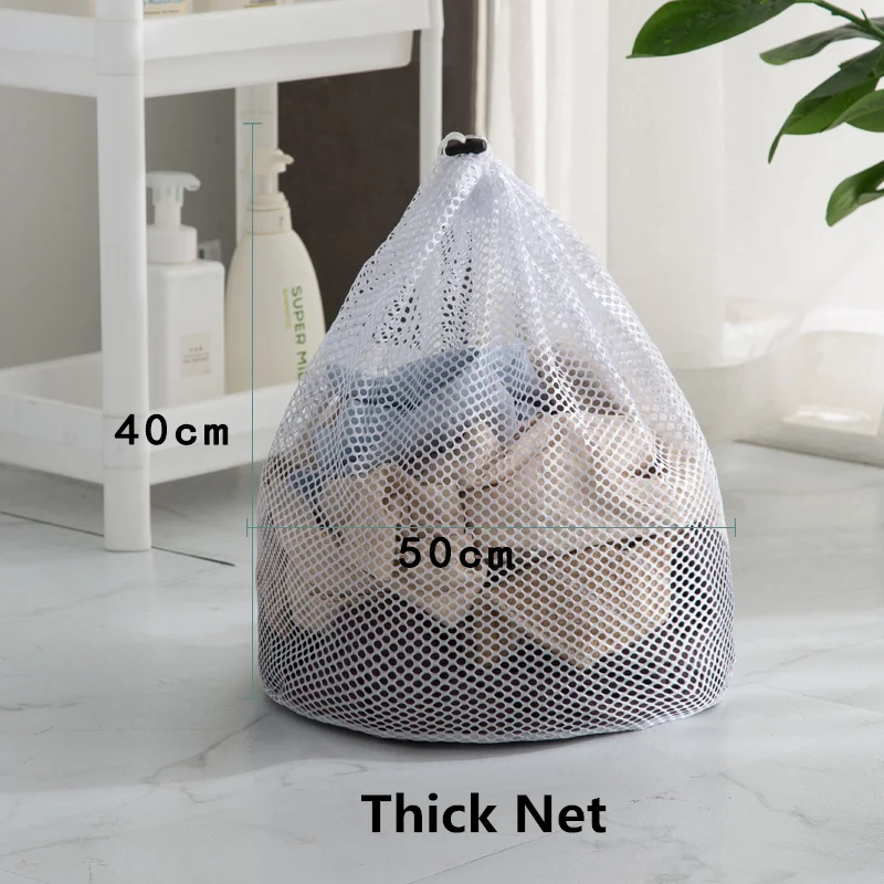 New Arrival Polyester Drawstring Laundry Bag Sheets Clothes Washing Machine Wash Bag Round Drawstring Pocket For Washing Clothes 