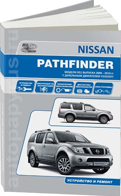 Book: Nissan Pathfinder R51 (D) 2005-2014G. In. REM. Service. Then | Navigator afbeelding