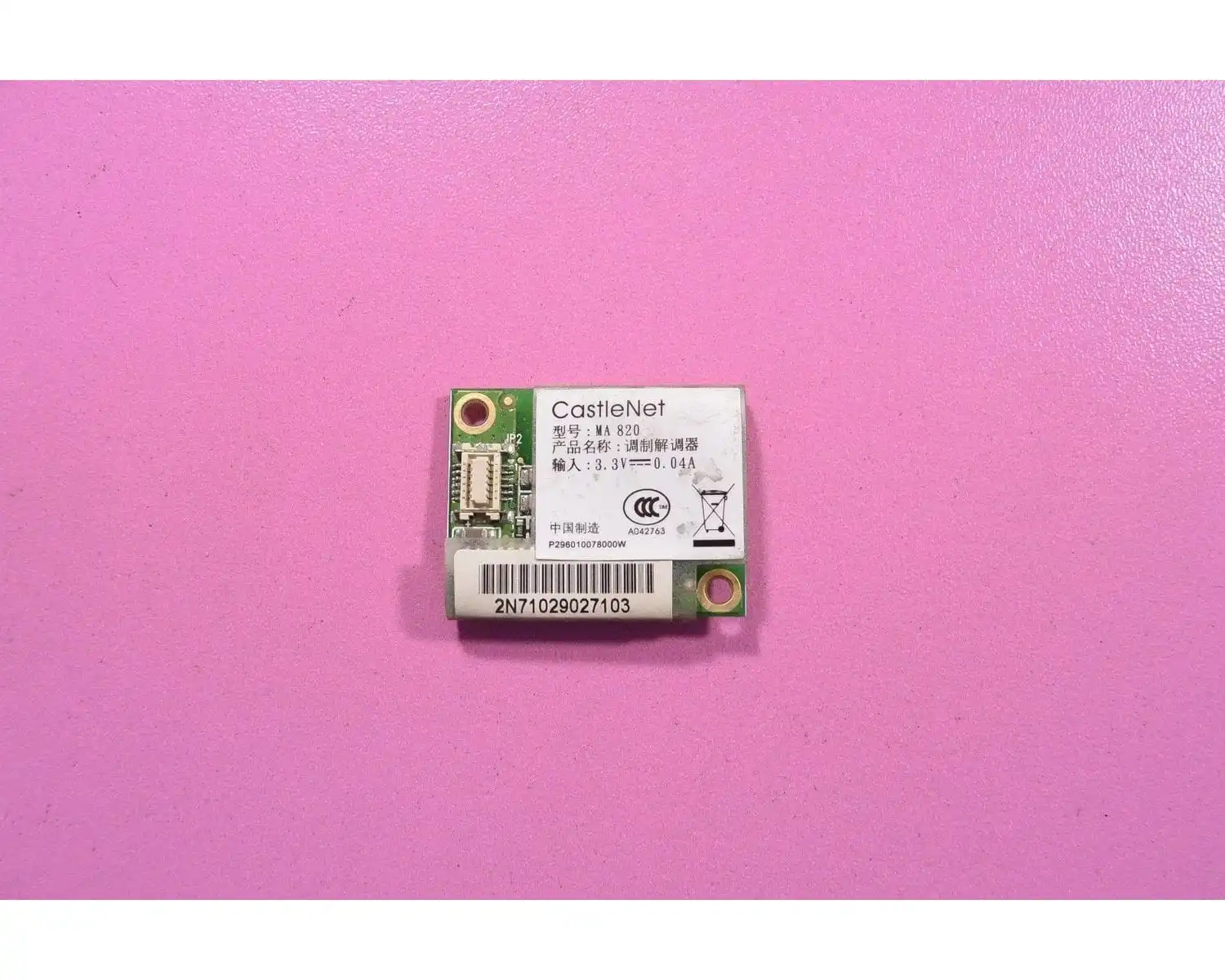 Fujitsu Siemens Amilo PA1510 Xi1554 M1451G Pi1536 Li1818 плата Модема | Компьютеры и офис