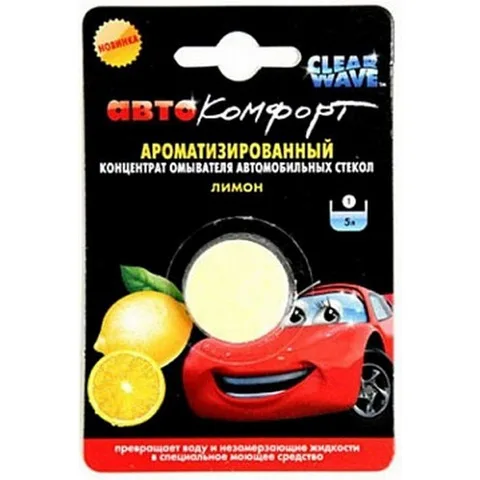 Концентрат омывателя автомобильных стекол