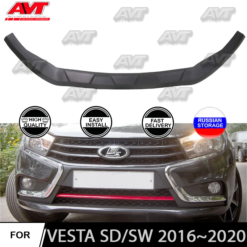 Накладка на юбку переднего бампера для Lada Vesta SD/SW 2016 ~ 2020 комплект из АБС-пластика