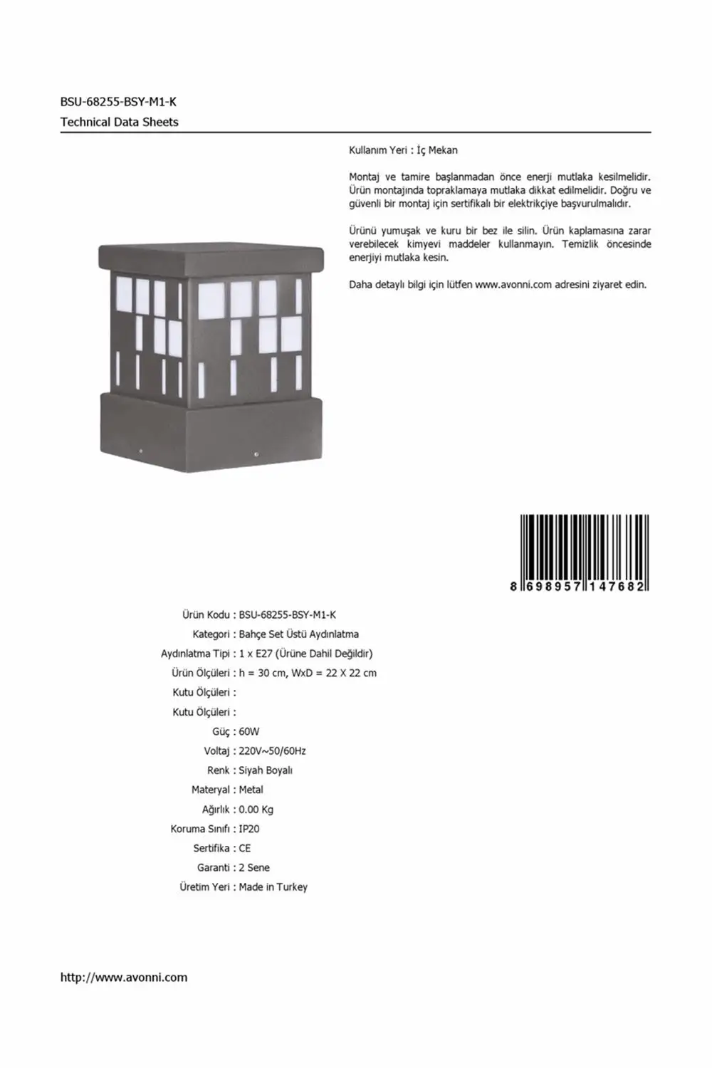 С встроенным wi-3126