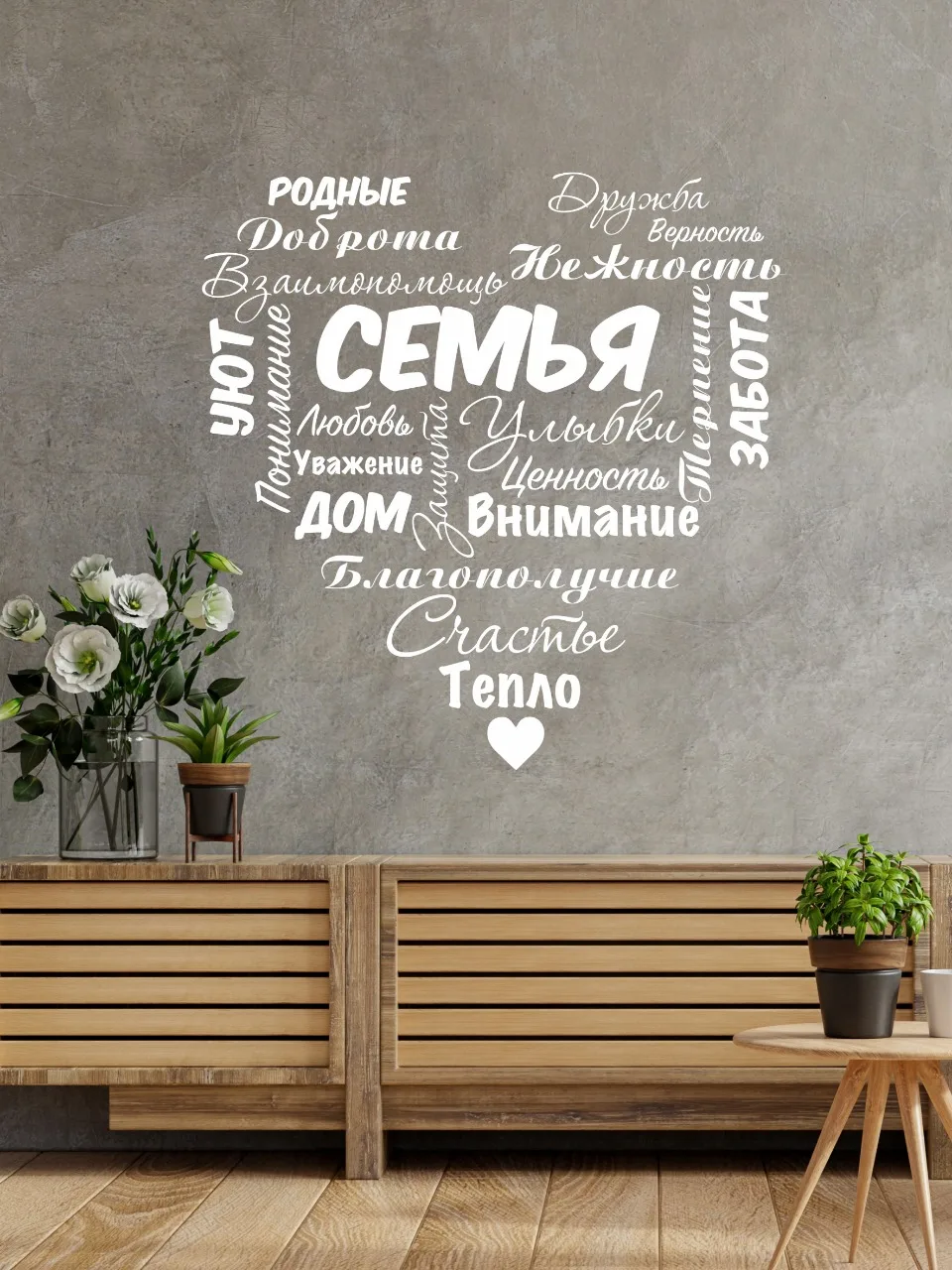 настоящая мебель семейные ценности