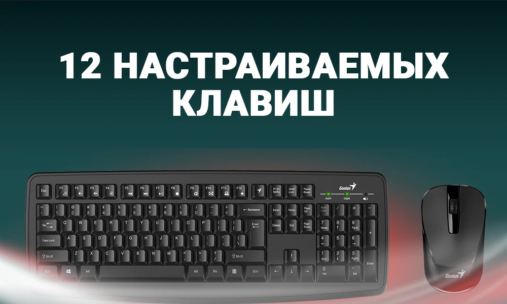 Клавиатура-GENIUS-Smart-KM-8100-(31340004402)_01